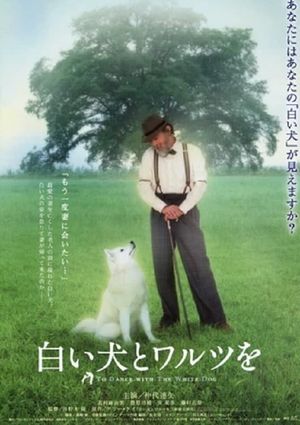 To Dance with the White Dog's poster