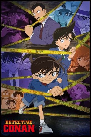 Detective Conan: Three Days with Heiji Hattori's poster