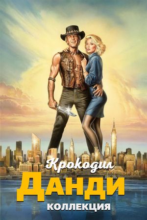 Crocodile Dundee's poster