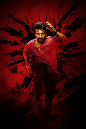 Game Changer's poster