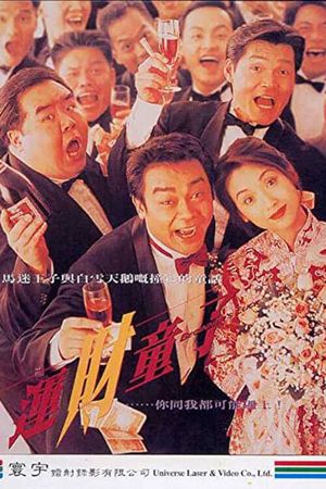 Beginner's Luck's poster