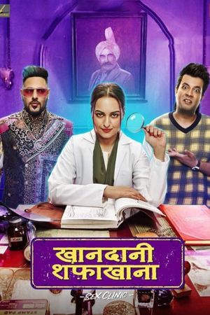 Khandaani Shafakhana's poster