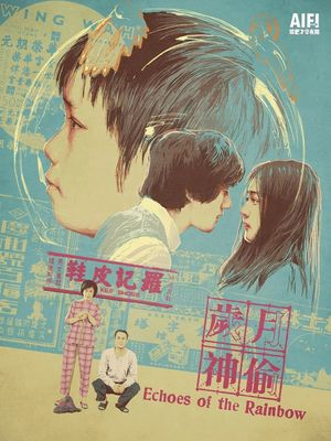 Echoes of the Rainbow's poster