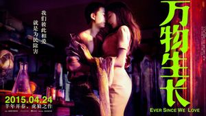 Ever Since We Love's poster