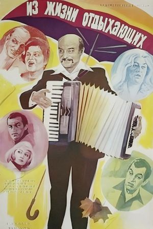 Scenes from Life of People on Leave's poster
