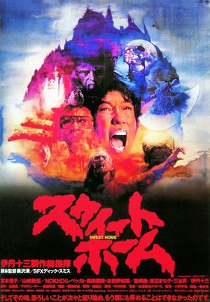 Sweet Home's poster