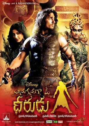 Once Upon a Warrior's poster
