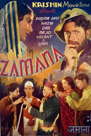 Zamana's poster image