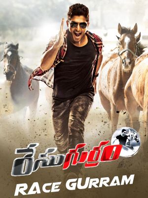 Race Gurram's poster