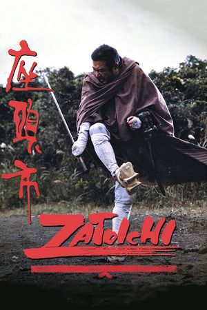 Zatoichi's poster