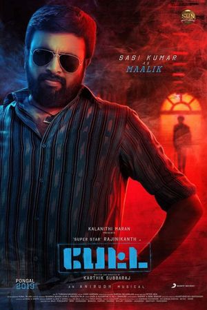 Petta's poster