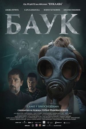Bauk's poster