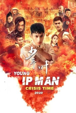 Young Ip Man: Crisis Time's poster