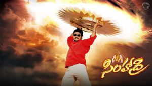 Simhadri's poster