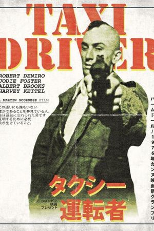 Taxi Driver's poster