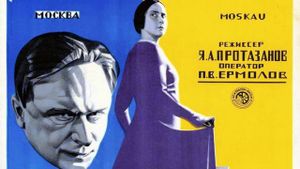 Holiday of St. Jorgen's poster