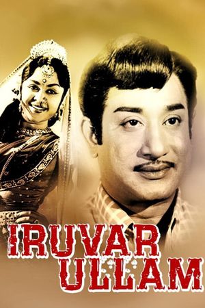Iruvar Ullam's poster image