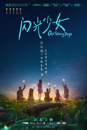 Our Shining Days's poster