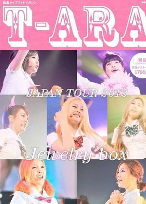 T-Ara - Japan Tour 2012 - Jewelry Box Live In Budokan's poster