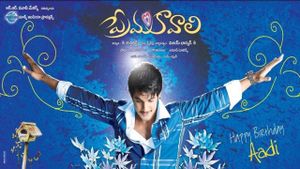 Prema Kavali's poster