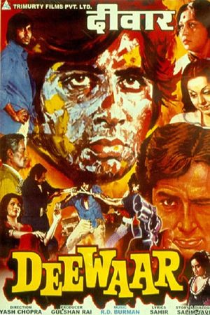 Deewaar's poster