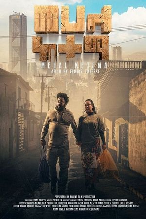 Mehal Ketema's poster