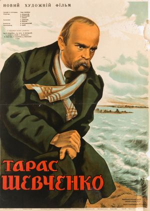 Taras Shevchenko's poster