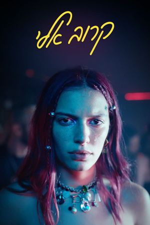 Come Closer's poster