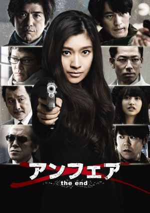 Unfair the End's poster