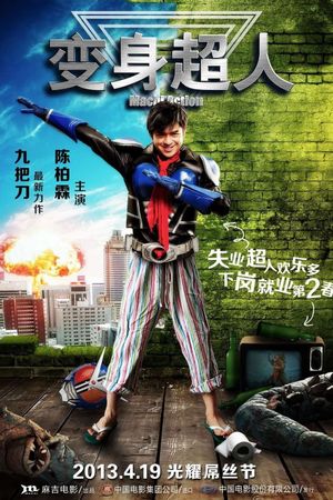 Machi Action's poster