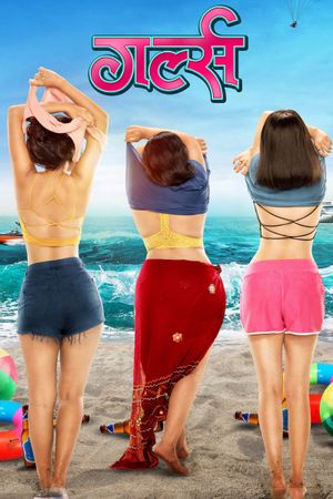 Girlz's poster