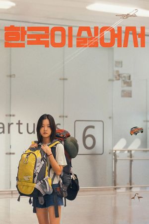 Because I Hate Korea's poster