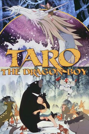 Taro the Dragon Boy's poster