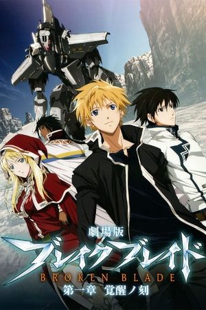 Broken Blade: The Time of Awakening's poster