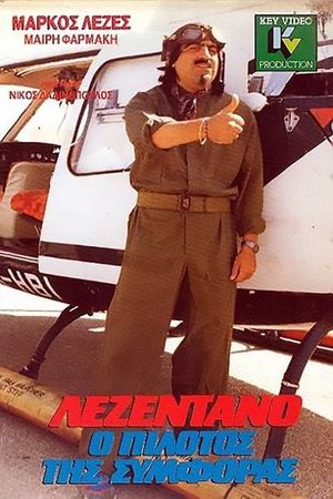 Λεζεντάνο, ο πιλότος της συμφοράς's poster