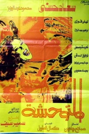 The Savage's poster