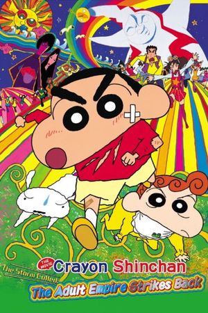 Shin Chan: The Adult Empire Strikes Back's poster
