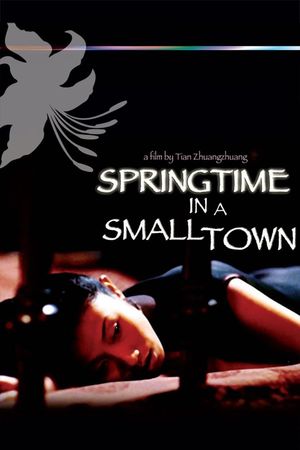 Springtime in a Small Town's poster