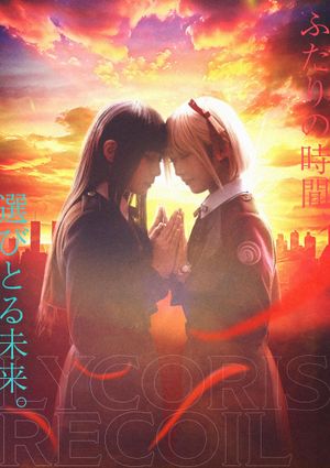 Lycoris Recoil: Life Won't Wait's poster