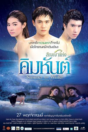 Summer to Winter's poster