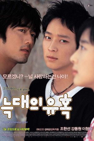 Romance of Their Own's poster