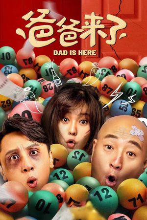 DAD IS HERE's poster