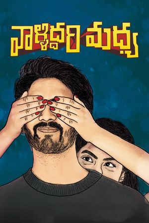 Valliddari Madhya's poster