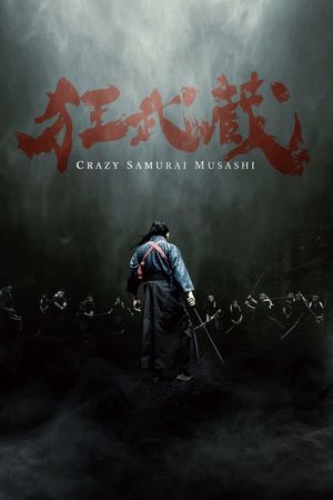 Crazy Samurai Musashi's poster