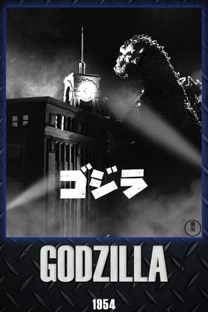 Godzilla's poster