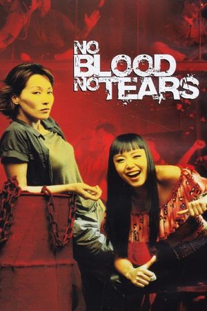 No Blood, No Tears's poster