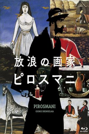 Pirosmani's poster