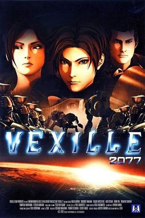 Vexille's poster