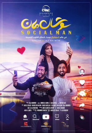 Social Man's poster