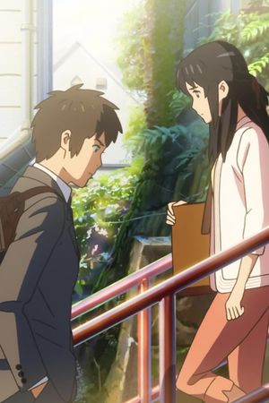 Your Name.'s poster